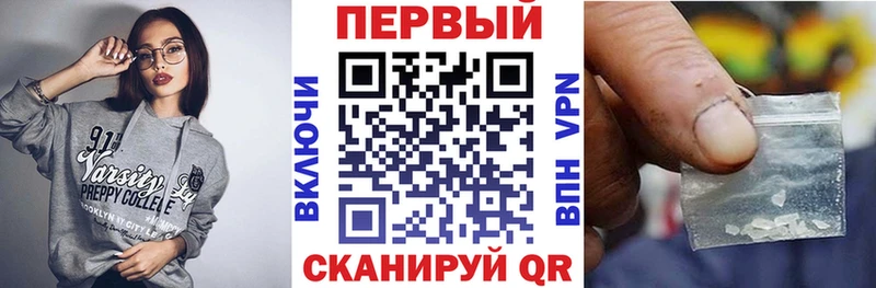АМФ Premium  мега онион  Ногинск  как найти наркотики 