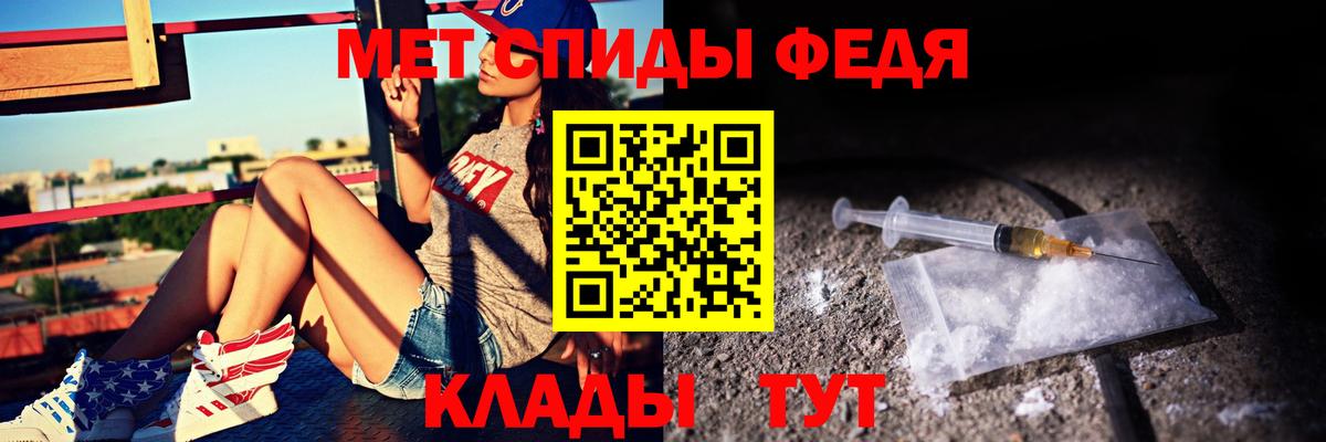 АМФЕТАМИН 97% Ногинск