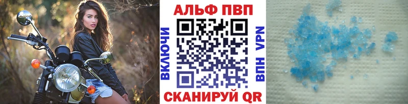 Alfa_PVP СК Ногинск