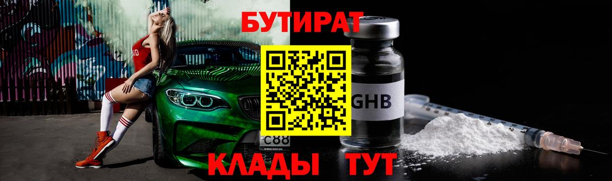 COCAIN  Ногинск  Конопля  Мефедрон  Вход с VPN  Ляпка  Конопля 