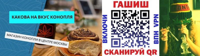Canna-Cookies марихуана  Ногинск 