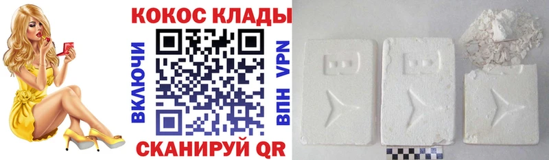COCAIN Перу  Ногинск 