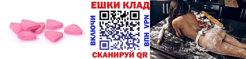 ЭКСТАЗИ 280 MDMA  Ногинск 