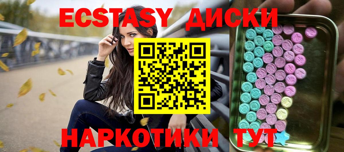 ЭКСТАЗИ Punisher Ногинск