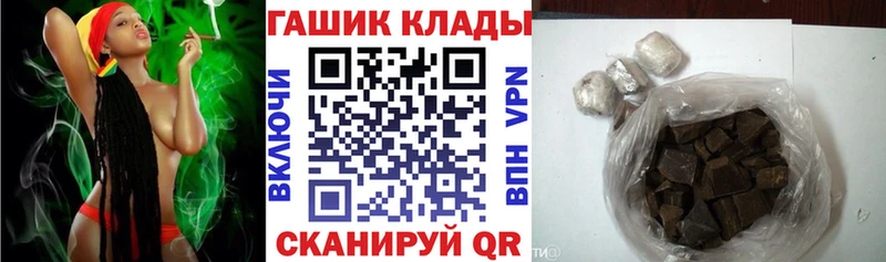 ГАШИШ гашик  сколько стоит  Ногинск 