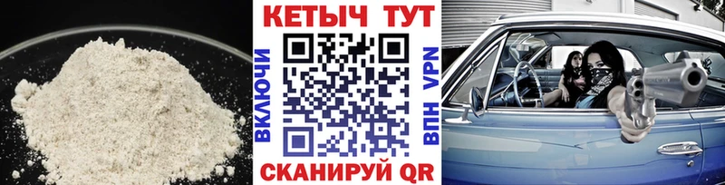 Кетамин ketamine Ногинск