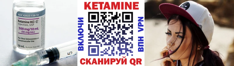 Кетамин VHQ  цена   Ногинск 