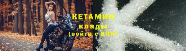 ешки Сосновоборск