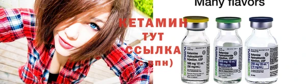 винт Сосновка