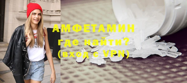 сатива Слюдянка