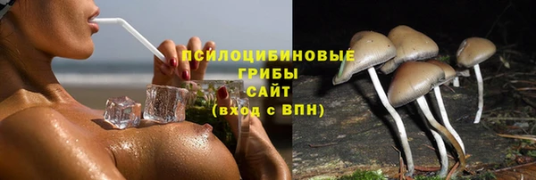 кокаин Сосновый Бор