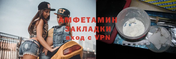 кокаин Сосновый Бор