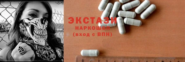 сатива Слюдянка