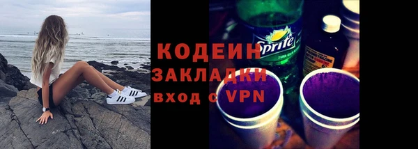 кокаин Сосновый Бор