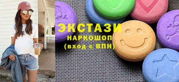 кокаин Сосновый Бор