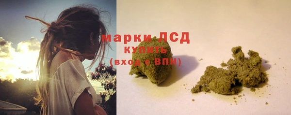 кокаин Сосновый Бор