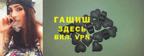 гашишное масло Снежногорск