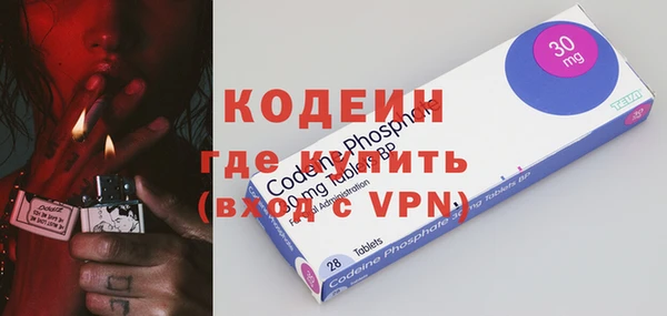 кокаин Сосновый Бор