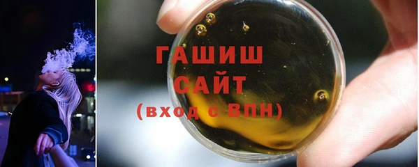 гашишное масло Снежногорск