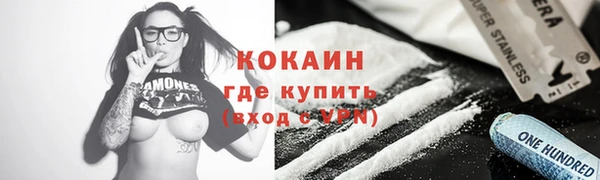 гашишное масло Снежногорск