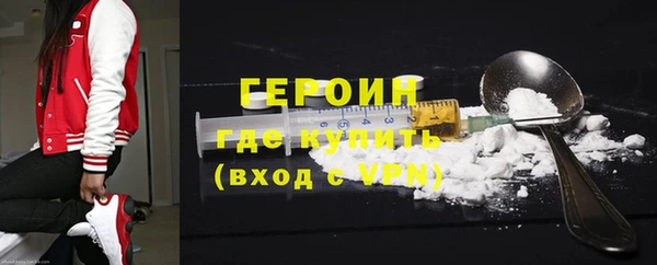 сатива Слюдянка