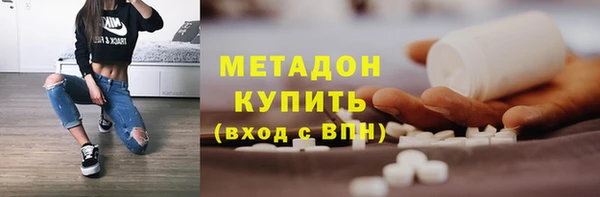 MDMA Бугульма