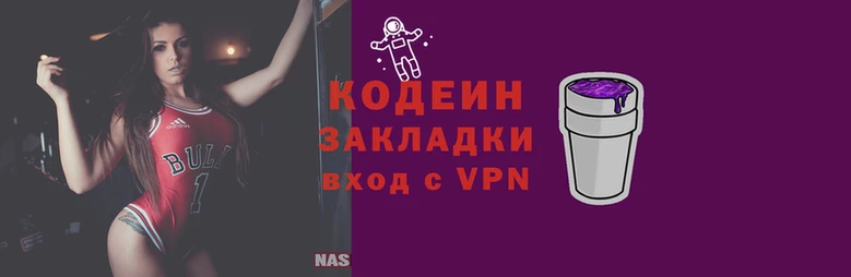 кокаин Сосновый Бор