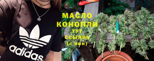 кокаин Сосновый Бор