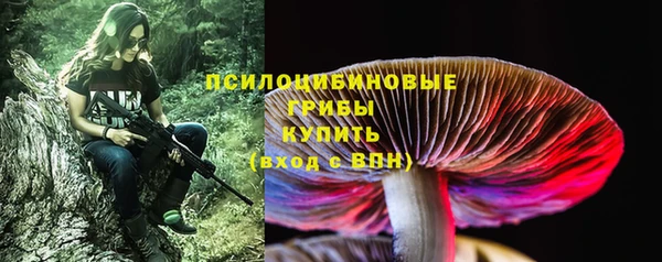 кокаин Сосновый Бор