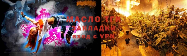 кокаин Сосновый Бор