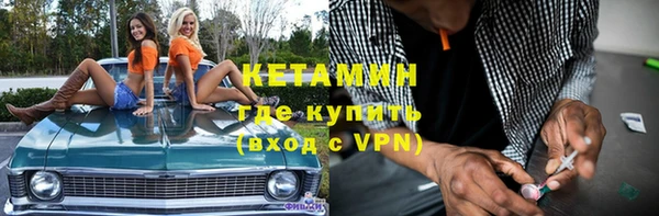 кокаин Сосновый Бор