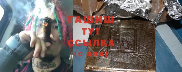 сатива Слюдянка