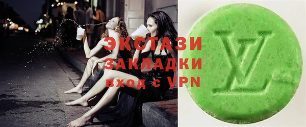 ешки Сосновоборск