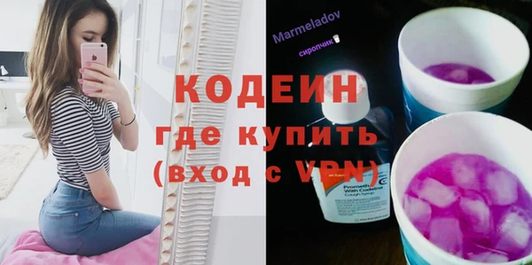 кокаин Сосновый Бор