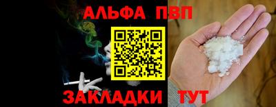 прущая мука Заводоуковск
