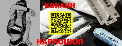 кокс Заволжье