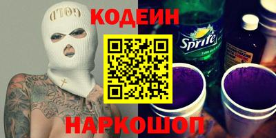 прущая мука Заводоуковск