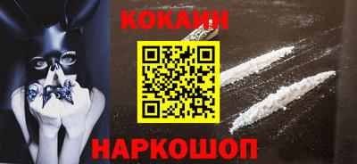 кокс Заволжье