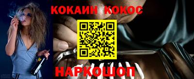 кокс Заволжье