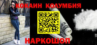 кокс Заволжье