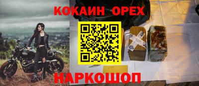 прущая мука Заводоуковск