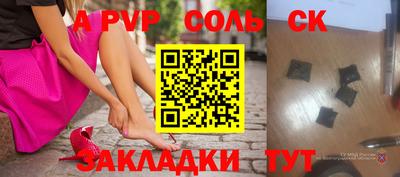 кокс Заволжье