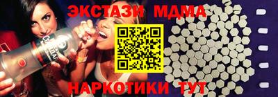прущая мука Заводоуковск