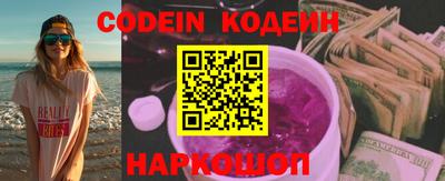 кокс Заволжье