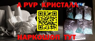 кокс Заволжье
