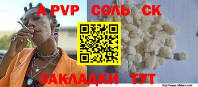 кокс Заволжье