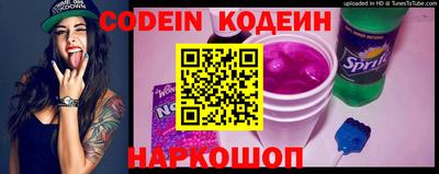 прущая мука Заводоуковск