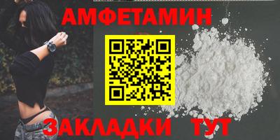 кокс Заволжье