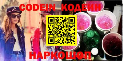 кокс Заволжье
