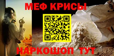 прущая мука Заводоуковск